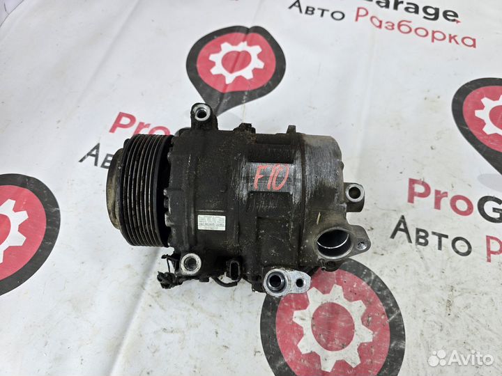 Компрессор кондиционера BMW 5 F10 F11 F18 F07