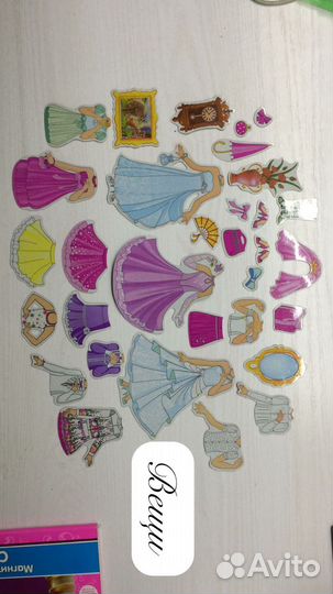 Одень куклу