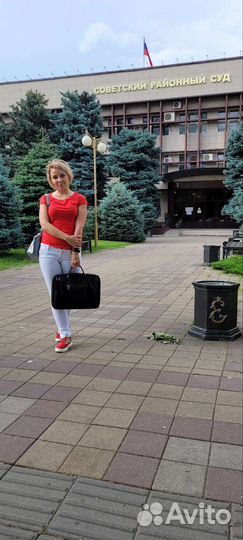 Юрист по недвижимости