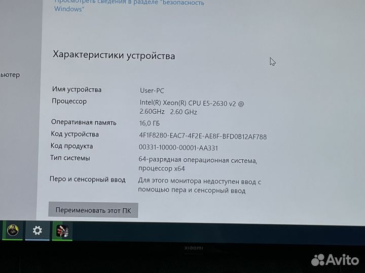 Игровой компьютер 12 ядер/RX470/16озу/SSD/HDD