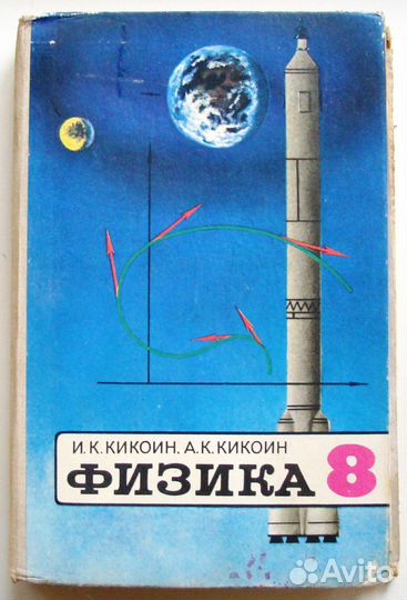 Книги по физике (37 книг)