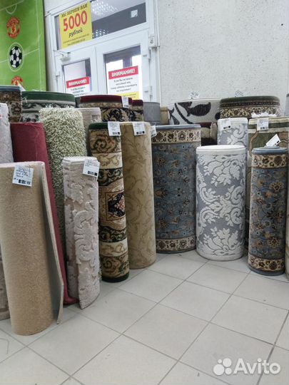 Ковры, ковровые дорожки