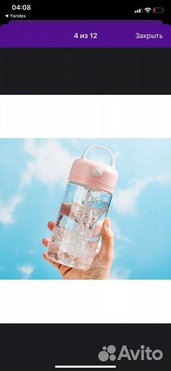 Электрический блендер-бутыль