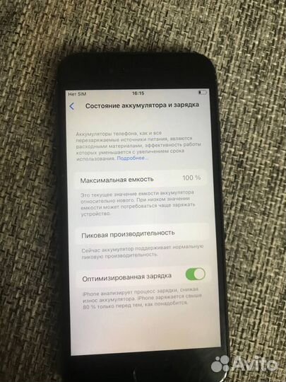 iPhone 8, 64 ГБ