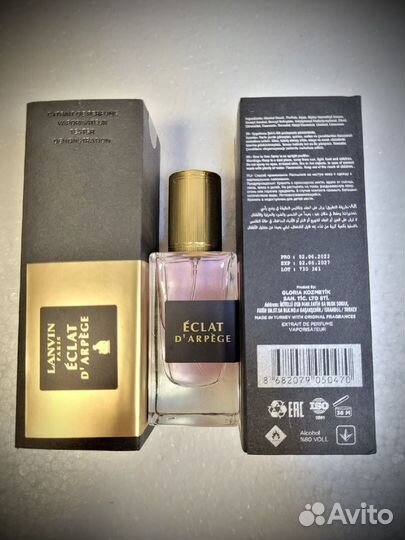 Lanvin eclat d arpege 40 ml