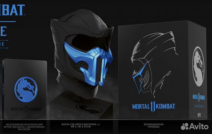 Коллекционное издание «Mortal Kombat 11: Ultimate