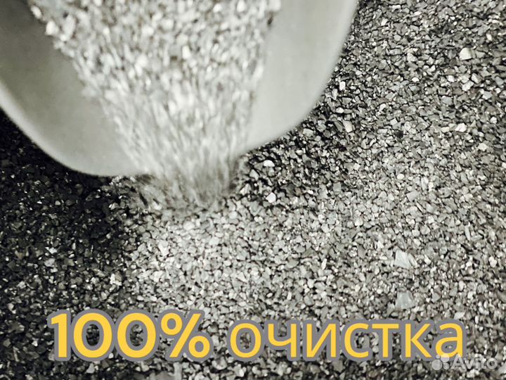 Уголь активированный кокосовый кау-А, 1 кг