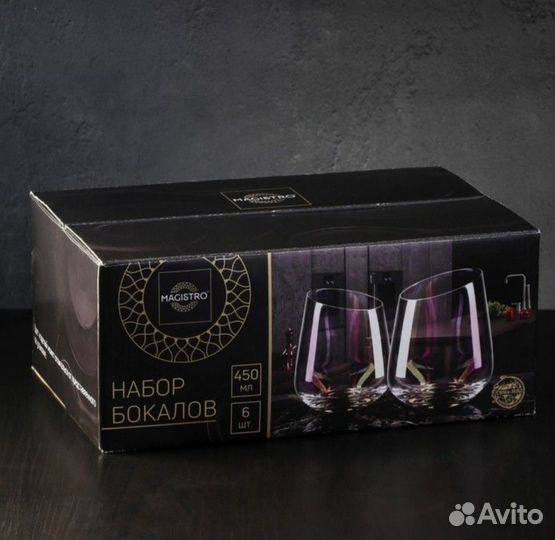 Набор бокалов