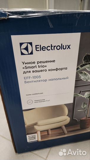 Electrolux «SMART trio» Вентилятор напольный