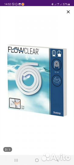 Шланг гофрированный 32 мм