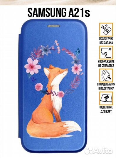 Чехол-книжка Samsung A21s