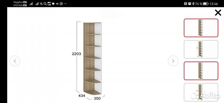 Детский мебельный гарнитур