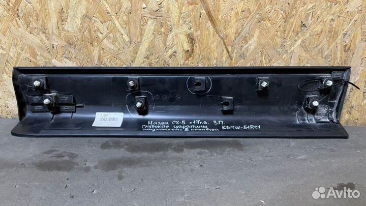 Молдинг двери задний правый Mazda Cx-5 2 поколение