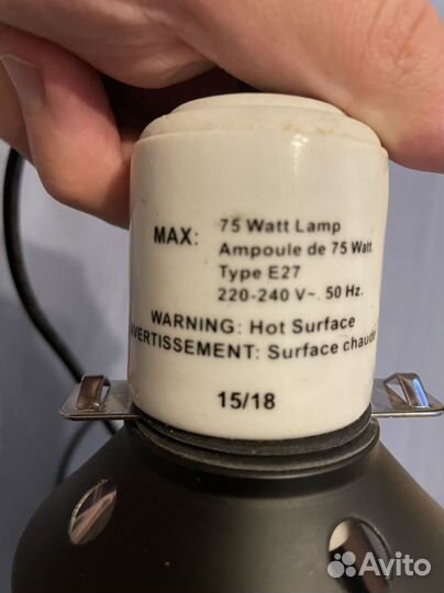 Лампа для рептилий/растений 25/75вт комплект