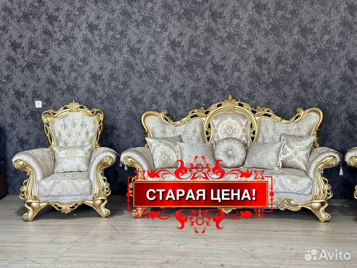Комплект мягкой мебели
