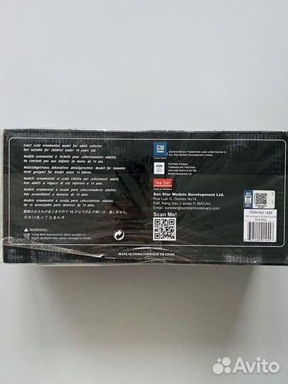 Ford Galaxie коллекционная модель 1:18 США