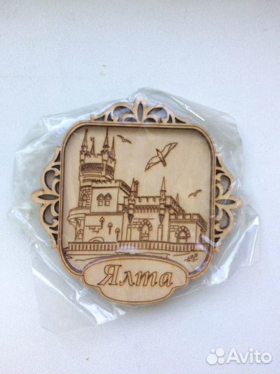 Магнит Ялта