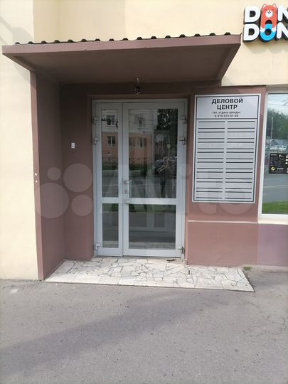 Помещение под торговлю или офис, 49.7 м²