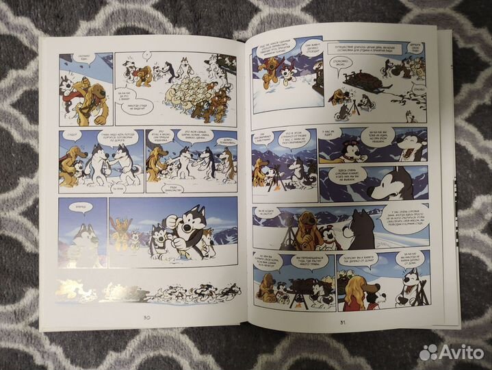 Комиксы Атлас и Аксис