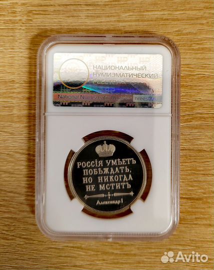 Монетовидный жетон 