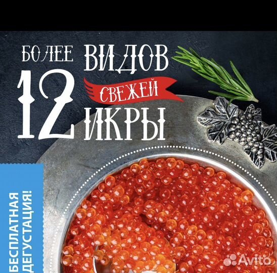 Красная икра горбуши 500гр