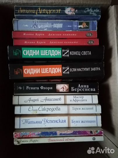 Историко-приключенческие любовные романы