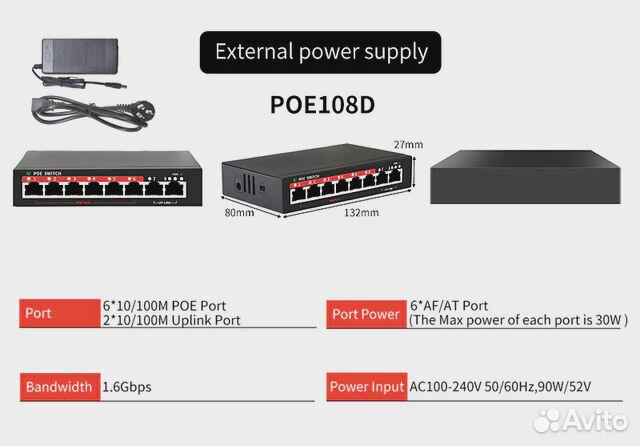 PoE коммутатор Steamemo 6 и 8 портов 48 Вольт