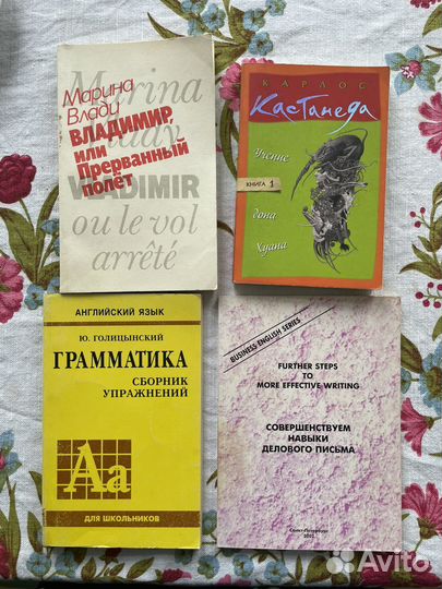 Книги Манн, Стогов, Мураками