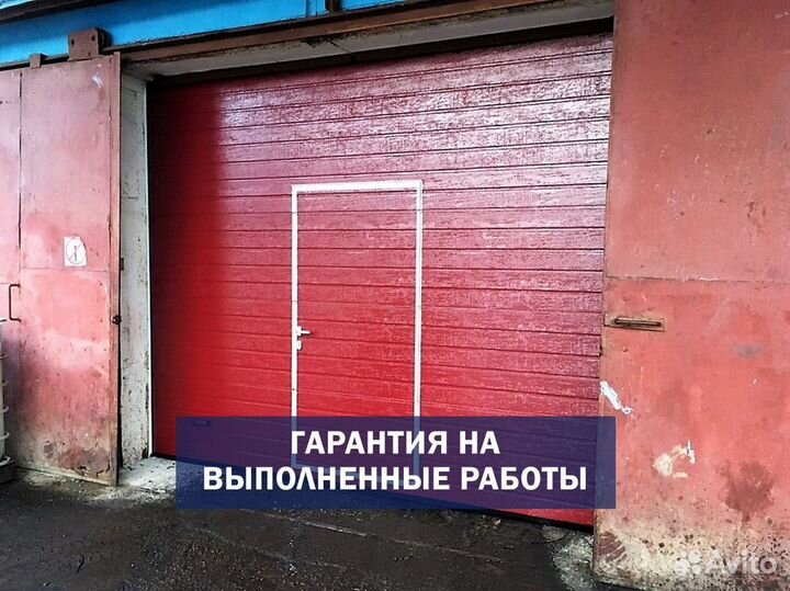 Секционные ворота от производителя на заказ