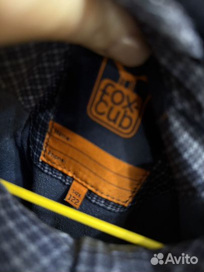 Демисезонная куртка для мальчика 122