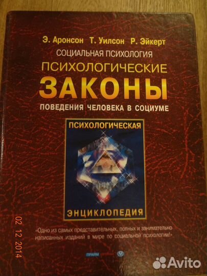 Умные книги