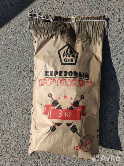 Древесно-угольные брикеты