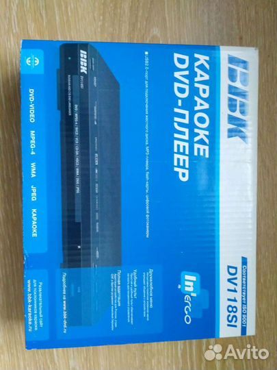DVD плеер BBK