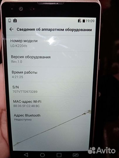 LG X power K220DS, 2/16 ГБ