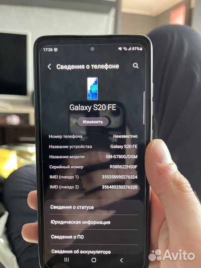 Samsung Galaxy S20 FE, 6/128 ГБ