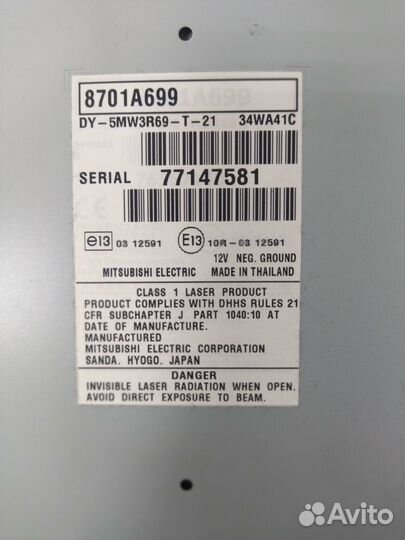 Автомагнитолы