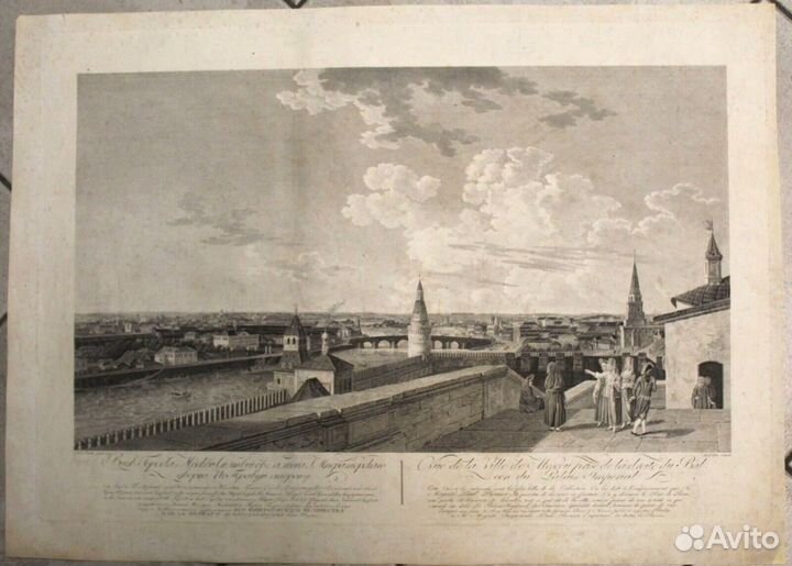 Антикварная гравюра Вид города Москвы 1799 Лори