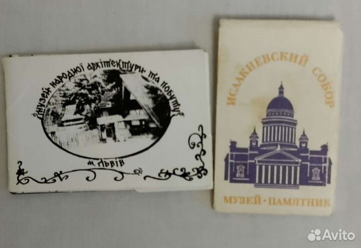 Наборы открыток СССР