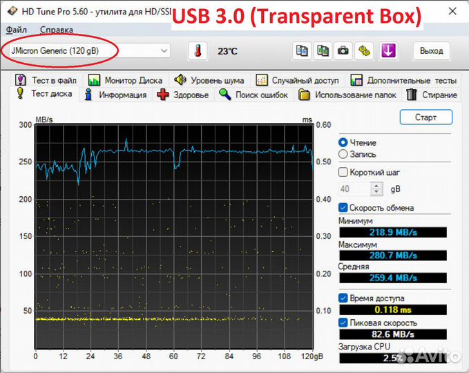 Внешний адаптер для SSD/HDD накопителя USB 3.0