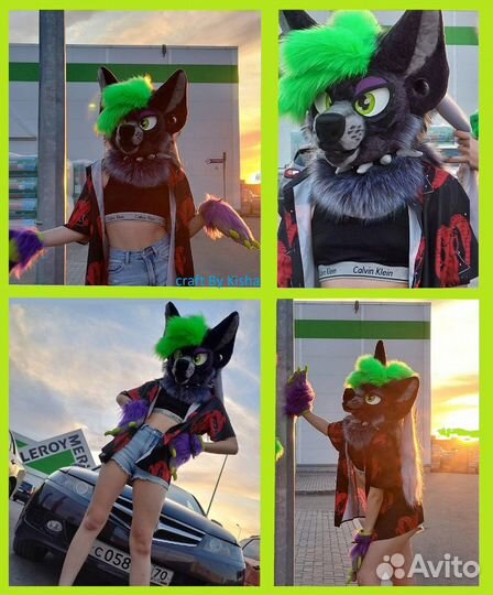 Фурсьют на заказ