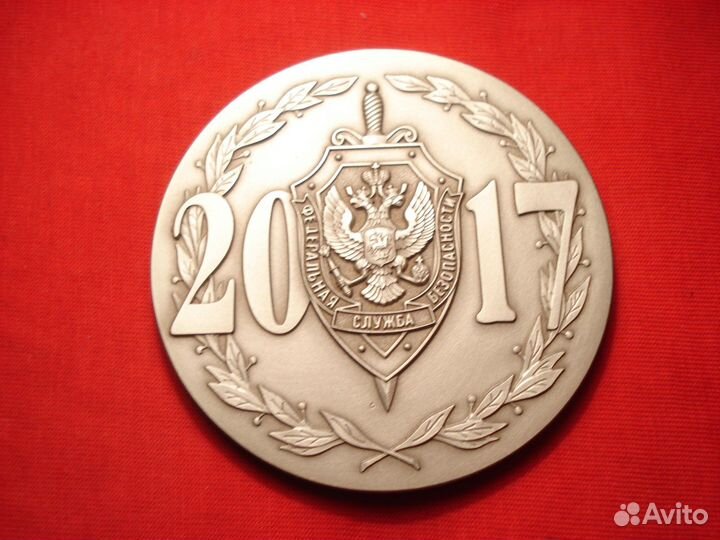 100 лет фсб медаль Оригинал ммд контразведка