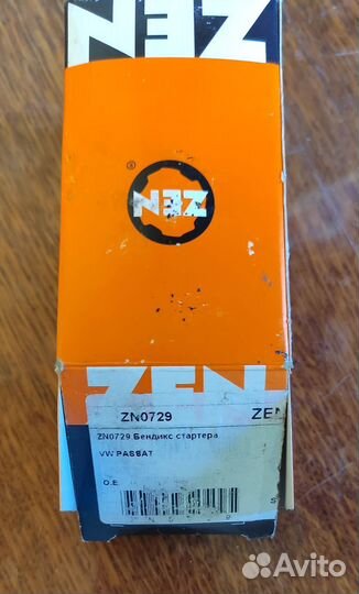 Бендикс стартера Volkswagen Passat B3