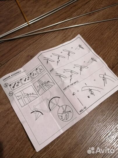 Крылья для велосипеда 27.5-28