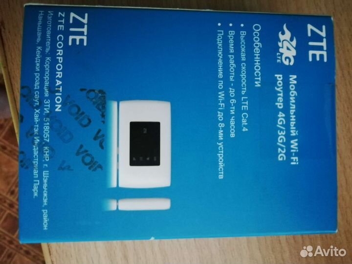 Модемы и роутеры 4g wi fi