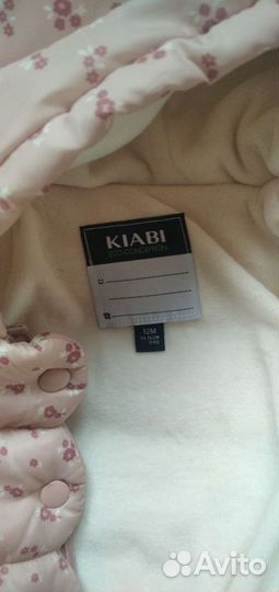 Комбинезон демисезонный 80 новый