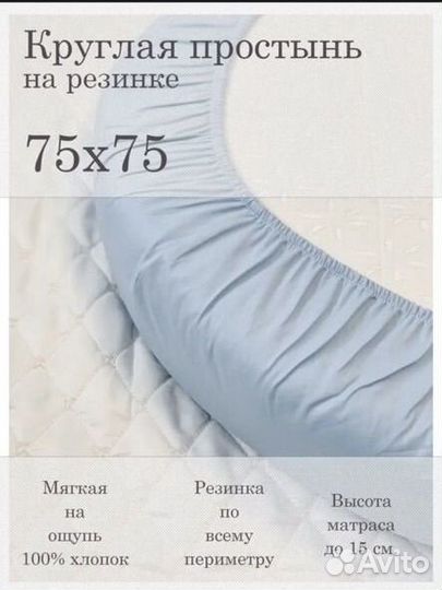 Детские товары для новорожденных