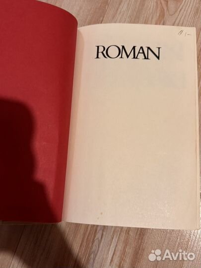 Книга Roman by Polanski на английском