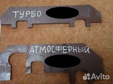 Фиксатор распредвалов ep6DT. и ep6