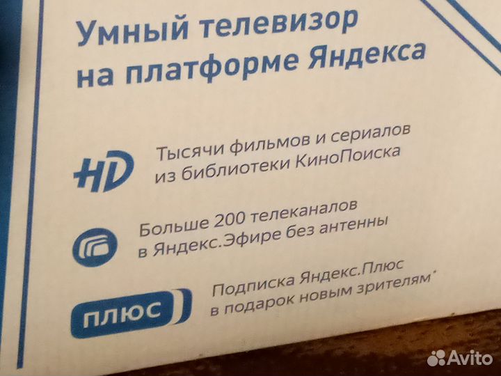 SMART tv Dexp H39F8000G