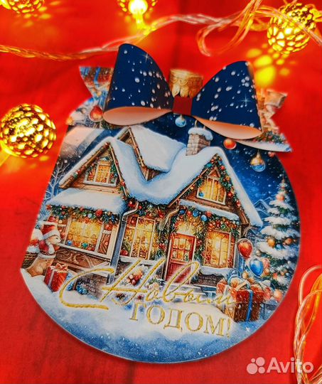 Сладкие открытки